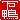 �f�R���G�����b