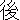 �f�R���G�����b