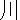 �f�R���G�����b
