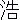 �f�R���G�����b�_