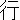 �f�R���G�����b�s
