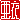 �f�R���G�����b