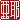�f�R���G�����b