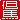 �f�R���G�����b