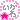�f�R���G�����b