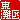�f�R���G�����b