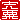 �f�R���G�����b