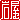 �f�R���G�����b