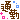 �f�R���G�����b�ʋ�