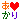 �f�R���G�����b