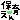 fRGb