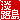 �f�R���G�����b