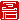 �f�R���G�����b