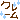 �f�R���G�����b