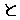 �f�R���G�����b�`��