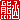 �f�R���G�����b