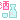 �f�R���G�����b