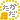 �f�R���G�����b������