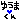 �f�R���G�����b
