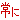 �f�R���G�����b�˂ɂ�䂤�������Ă䂤������I