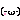 [顔文字]寝･眠