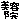 fRGb
