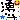 fRGb