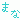fRGbO-܂