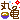 fRGbۋT