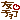 fRGbF`R