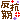 fRGb