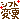 fRGbVtgύX