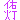 fRGb