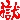 fRGb