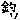 fRGb