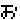 fRGbǂꂧ