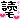fRGb