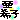 fRGbq̂