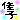 fRGb