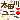 fRGbc샆j[