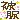 fRGb