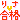 �f�R���G�����bgokaku1