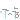 �f�R���G�����b���J���c