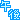 �f�R���G�����b