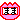 �f�R���G�����b�܂�