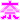 �f�R���G�����b