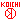 �f�R���G�����bKOICHI