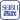 �f�R���G�����b�����S�ݓX