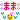 fRGb܂