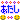�f�R���G�����b������